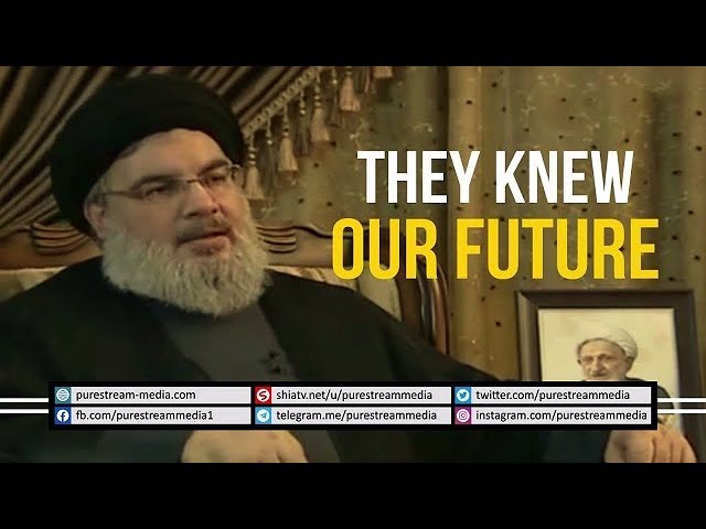 They Knew Our Future | Sayyid Hasan Nasrallah | Arabic sub English