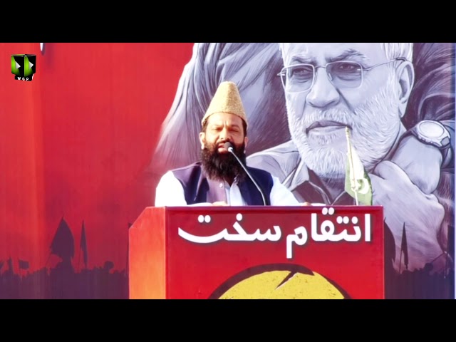[Speech] Chelum Mudafayan-e-Haram | Shaheed Qasim Soleimani | Janab Qazi Ahmed Noorani - Urdu