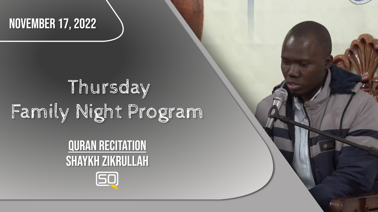 (17November2022) Quran Recitation | Shaykh Zikrullah | Thursday Family Night Program In Qom | Arabic