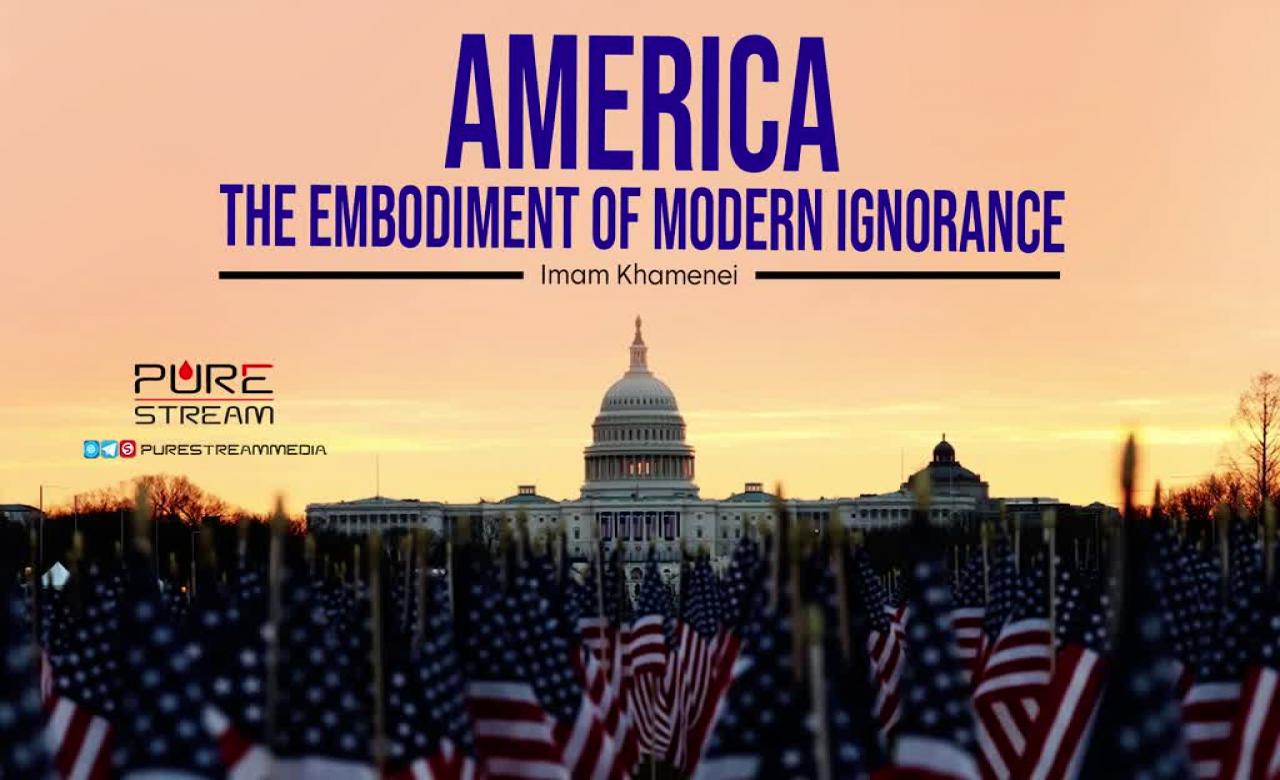 America: The Embodiment of Modern Ignorance | Imam Khamenei | Farsi Sub English
