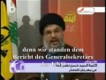 [Part 5] Sayyed Hassan Nasrallah zum 3.Jahrestag des Sieges, 14.08.2009 - Arabic Sub German