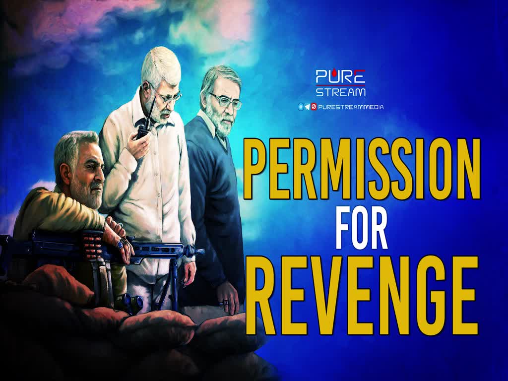 Permission For Revenge | Mesam Motie | Farsi Sub English
