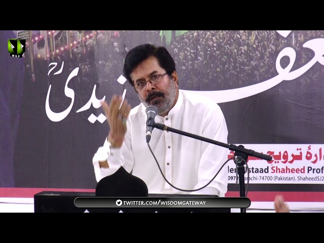 [5th Majlis-e-Barsi] Shaheed Ustad Sibte Jafar Zaidi |Salam: Janab Mukhtar Fatehpuri - 20January2018 - Urdu
