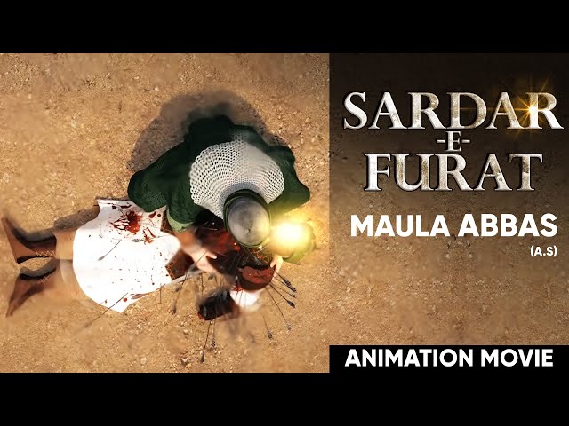 Islamic Animation Movie for Children  | Sardar e Furat | Hazrat Abbas (a) Urdu 