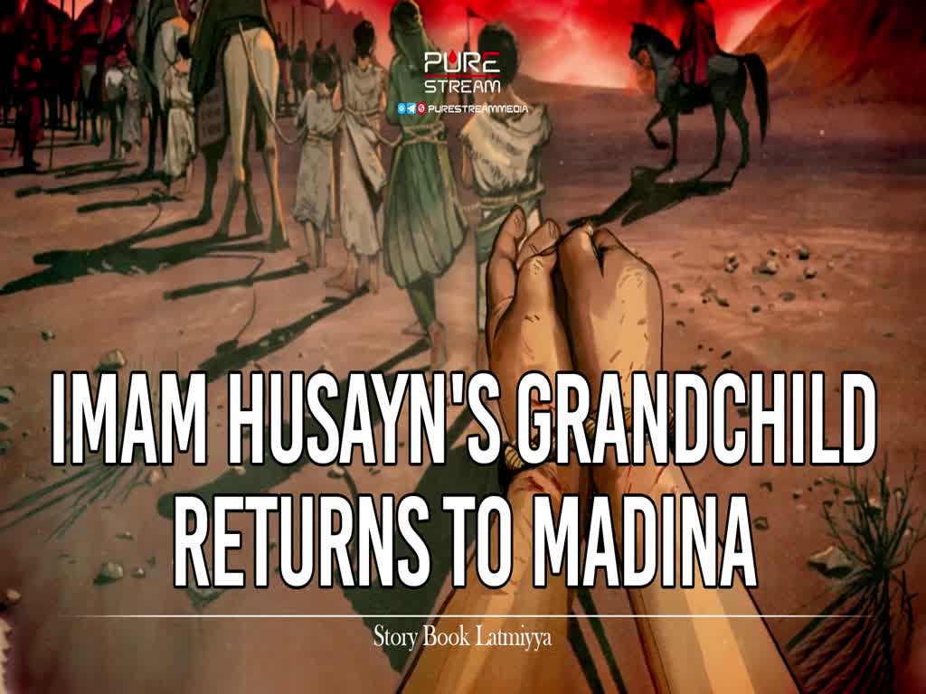 Imam Husayn's Grandchild Returns To Madina | Story Book Latmiyya | Farsi Sub English