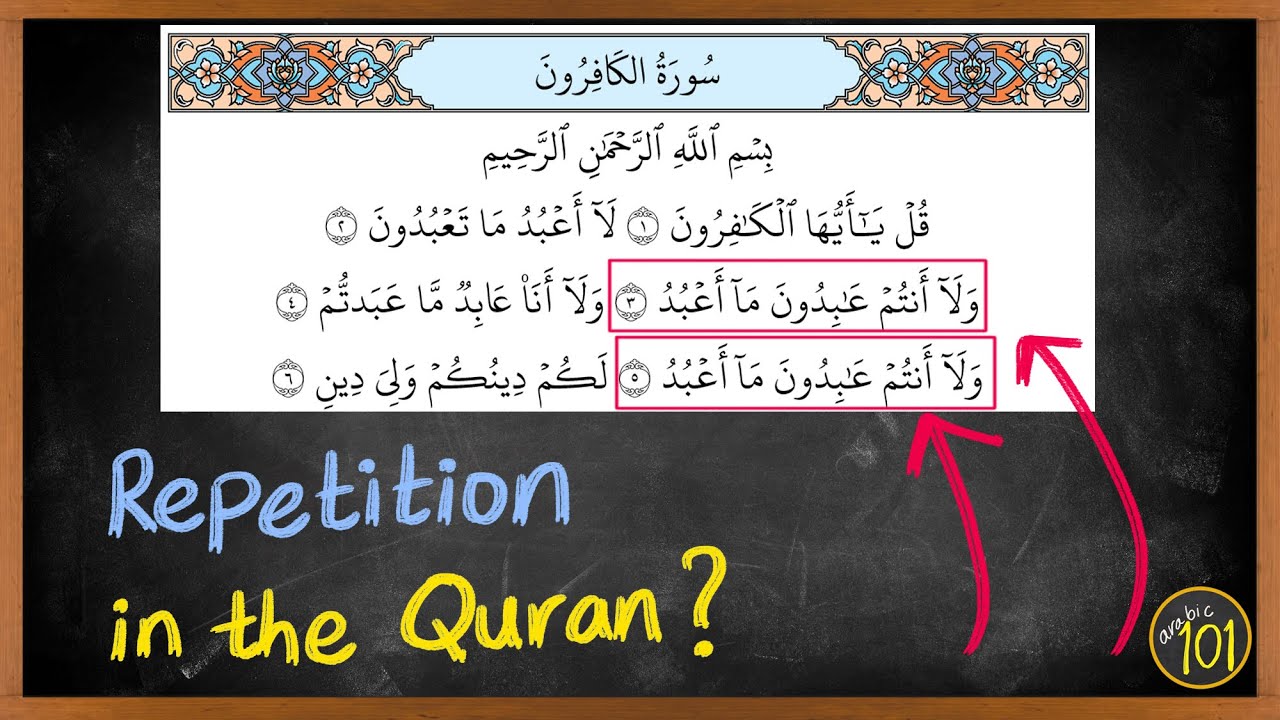 Does the Quran contain repetition? | English Arabic