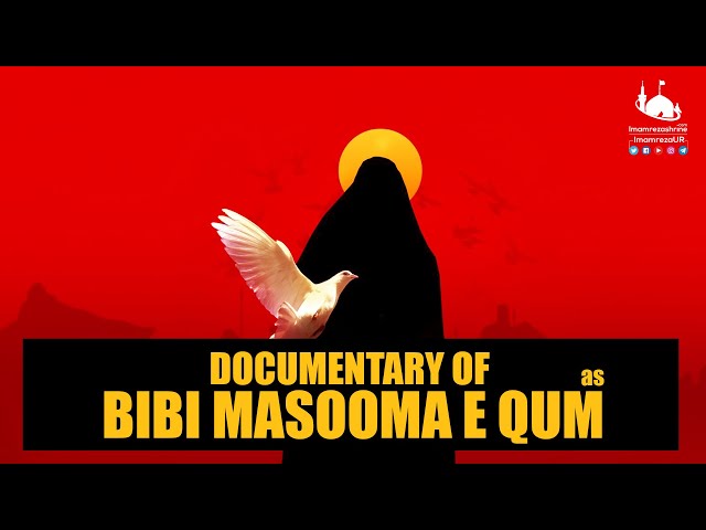Bibi Masooma Qum | Documentary | 1 Zilqad | Imam Reza Holy Shrine | Urdu