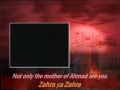 Absolute Love and Obedience - Fatima Zahra - Persian sub English