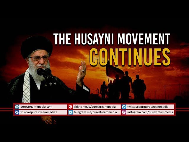 The Husayni Movement Continues | Imam Sayyid Ali Khamenei | Farsi Sub English