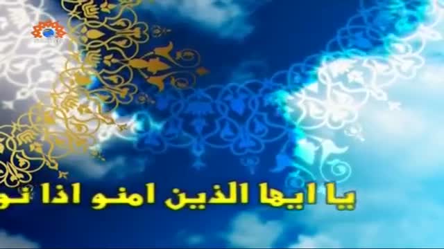 [03 April 2015] Tehran Friday Prayers | آیت اللہ امام،ی کاشانی - Urdu