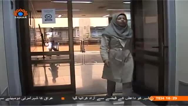 [26] Successful Iranian Women | کامیاب ایرانی خواتین - Urdu