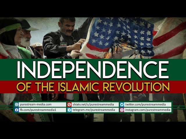 Independence of the Islamic Revolution | Leader of the Muslim Ummah | Farsi Sub English