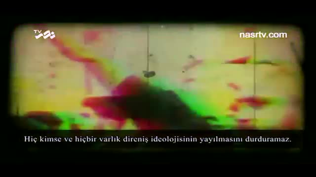 DİRENİŞ İDEOLOJİSİ (HİZBULLAH) - English Sub Turkish