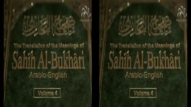 Hazrat Fatima in Sahih Bukhari and Muslim - English