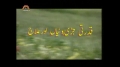 [03 Mar 2013] Natural weeds and Cure - قدرتی جڑی بوٹیاں اورعلاج - Urdu