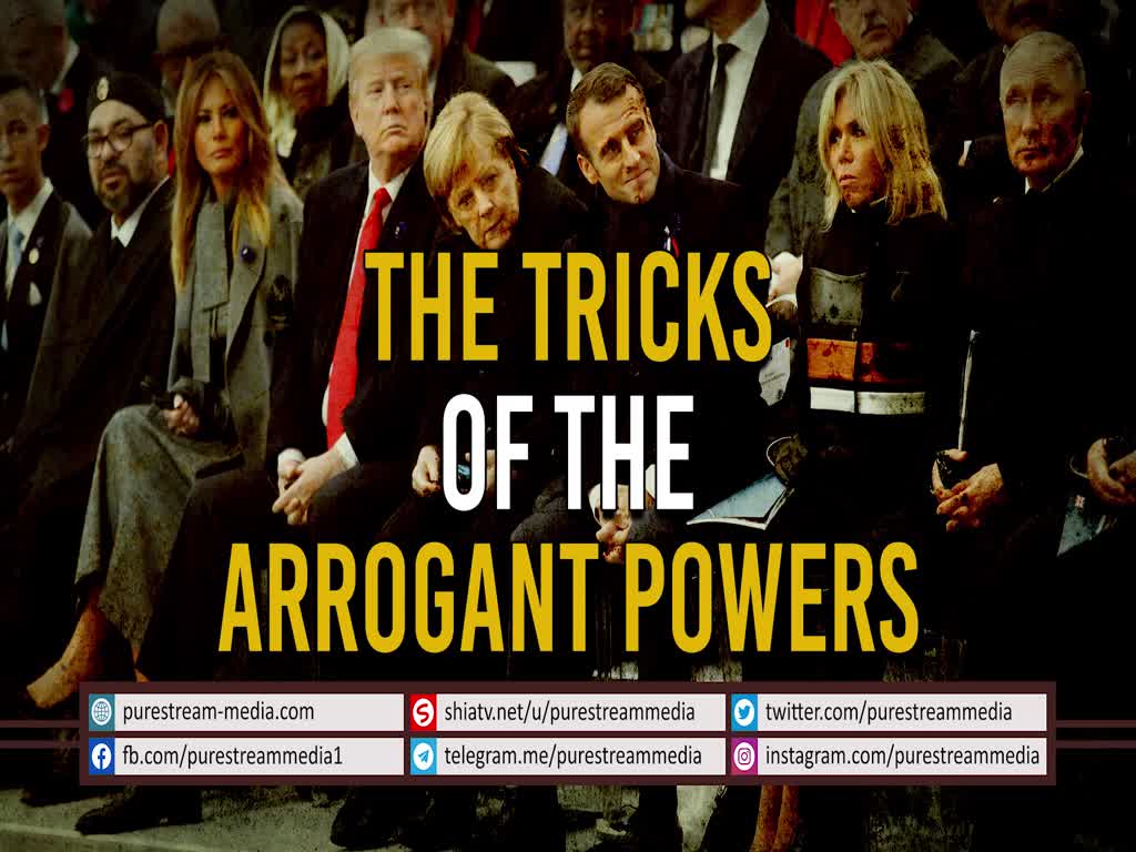 The Tricks of the Arrogant Powers | Sayyid Abdul Malik Al-Houthi | Arabic Sub English