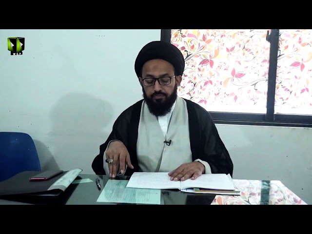 [Lecture 10] Elm -e- Irfan | علم عرفان | H.I Sadiq Raza Taqvi - Urdu