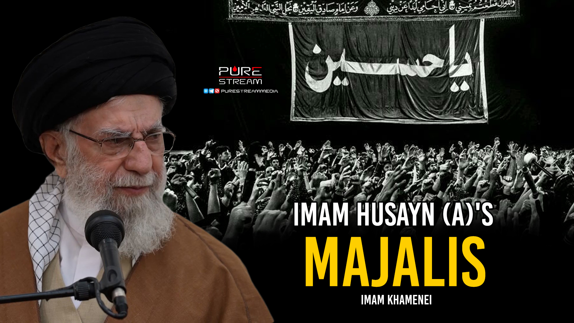 Imam Husayn(A)'s Majalis | Imam Khamenei | Farsi Sub English