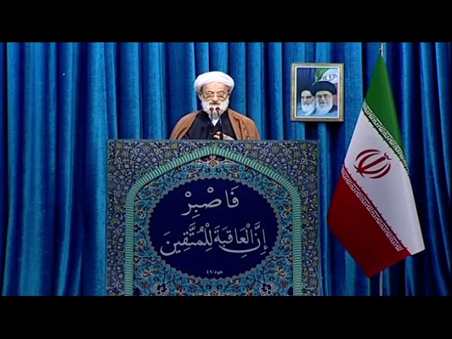 [Tehran Friday Prayers] 19 Jan 2086 - آ یت اللہ امامی کاشانی | خطبہ جمعہ تہران - Urdu 