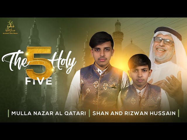 The Holy Five | Mulla Nazar Al Qatari with Shan & Rizwan | Arabic Urdu Sub English