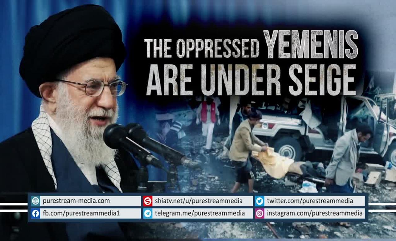 The Oppressed YEMENIS Are Under Seige | Leader of the Muslim Ummah | Farsi sub English