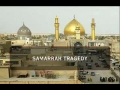 Utho Keh Kay Ya Hussain (a.s) - Samarrah Tragedy - Urdu
