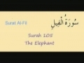 Learn Quran - Surat 105 Al-Fil - The Elephant - Arabic sub English