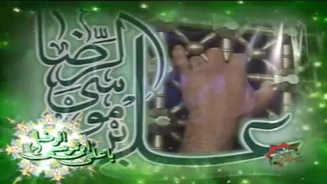 [04] Milad Imam Reza 1387 - Haj Hosein Sibsorkhi - Farsi
