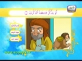 عبس (Abasa) - Quran Surah with Images for Kids - Arabic