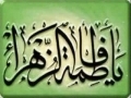 Fatima (s.a.) Aap Ka Aasra Chahiye - Manqabat - Urdu