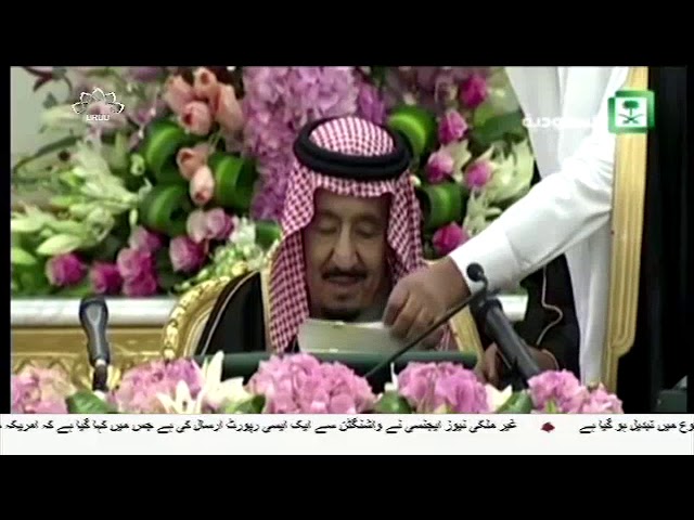 [09Jan2018] سعودی عرب میں عوام کی مشکلات- Urdu