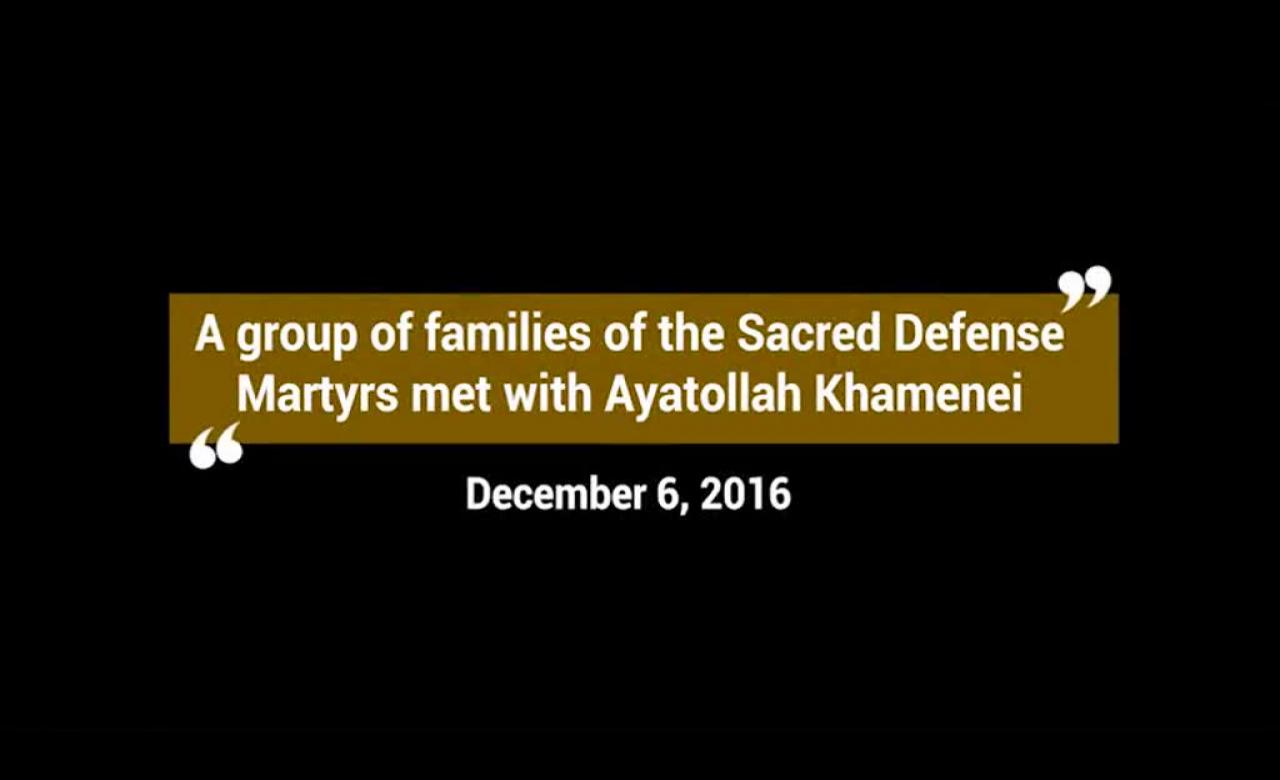 [Clip] Ayatollah Khamenei\'s friendly talk with the families of Sacred Defense Martyrs - English