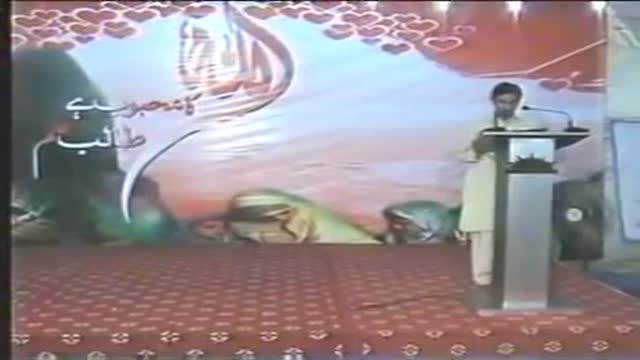خاکہ جنت اور دوزخ - مدرسة القائم علیہ السلام - Urdu