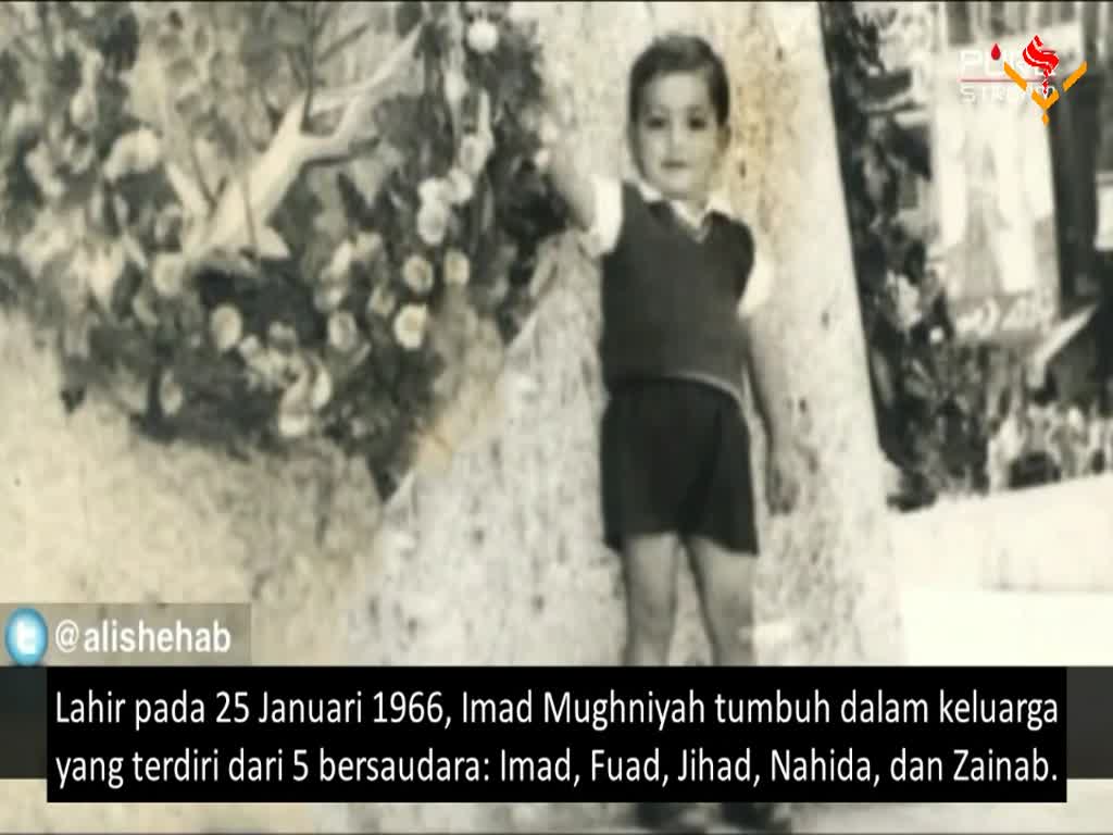 Biografi Komandan Syahid Haji Imad Mughniyah | Arab sub Bahasa Indonesia