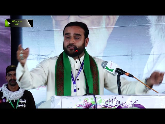 [Wilayat-e-Haq Convention 2018] یوم یعسوب الدین | Speech: Br. Fazal Hussain | Asgharia Org. Pak - Urdu