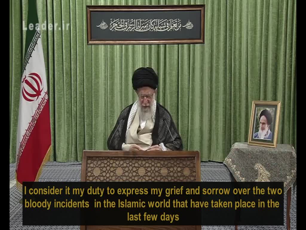 Recent Events In Afghanistan And Palestine | Ayatollah Khamenei\'s Remarks | Farsi sub English