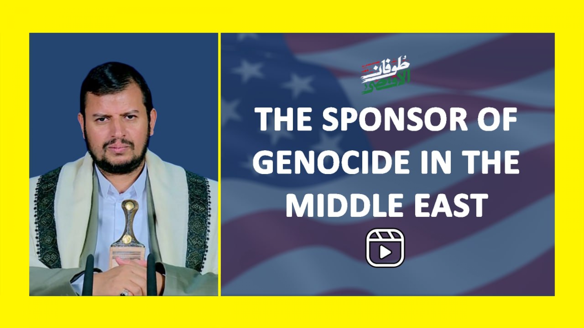 The Sponsor of Genocide in the Middle East | #status #reels #shorts | Arabic Sub English