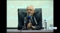 [25 Nov 2013] Iran Foreign Minister Speech at Iranian Atomic Energy Agency (P. 1) - English