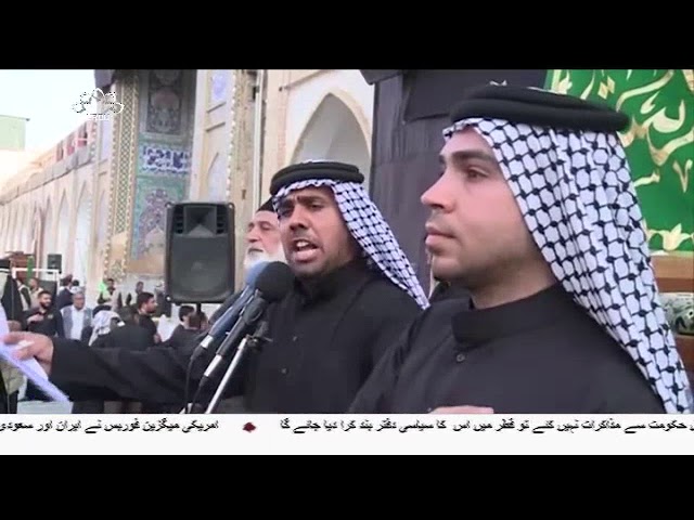 [20Mar2018] فرزند رسول امام علی نقی علیہ السلام کا یوم شہادت   - Urdu