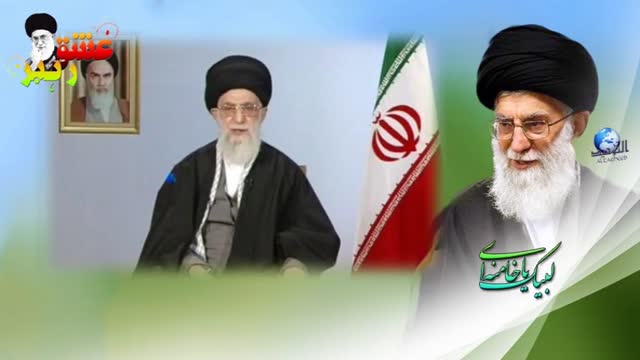 Message : Rahbar Sayyed Ali Khamenei on Noroz - Farsi Sub Urdu