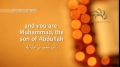 [02][SATURDAY] Ziarat of Prophet Muhammad (s) - Arabic sub English