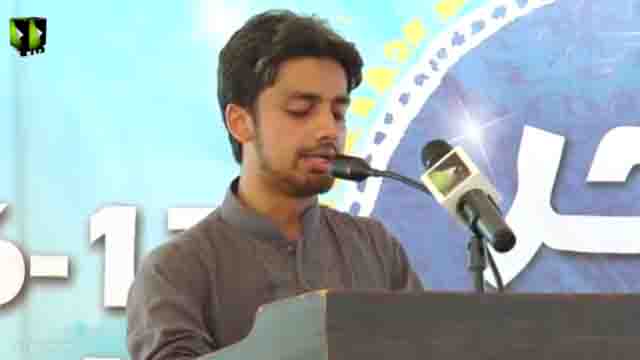 [Naveed-E-Sahar Convention] Manqabat : Br. Murtaza | ISO Karachi Division - Urdu
