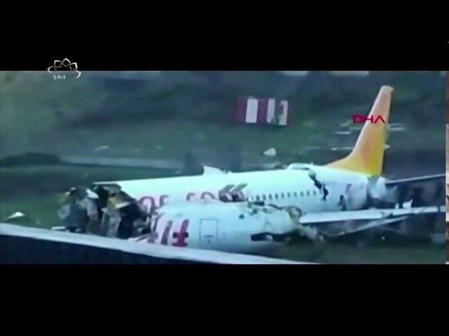 [06 Feb 2020] استانبول ایئرپورٹ پر طیارہ سانحے میں 3 ہلاک 180 زخمی  - Urdu