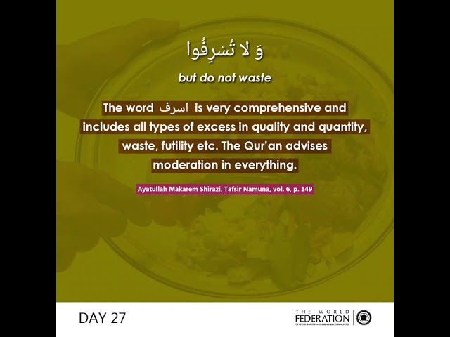 Day 27 #FeedYourSoul: What does the Qur\'an Say About Waste? - English