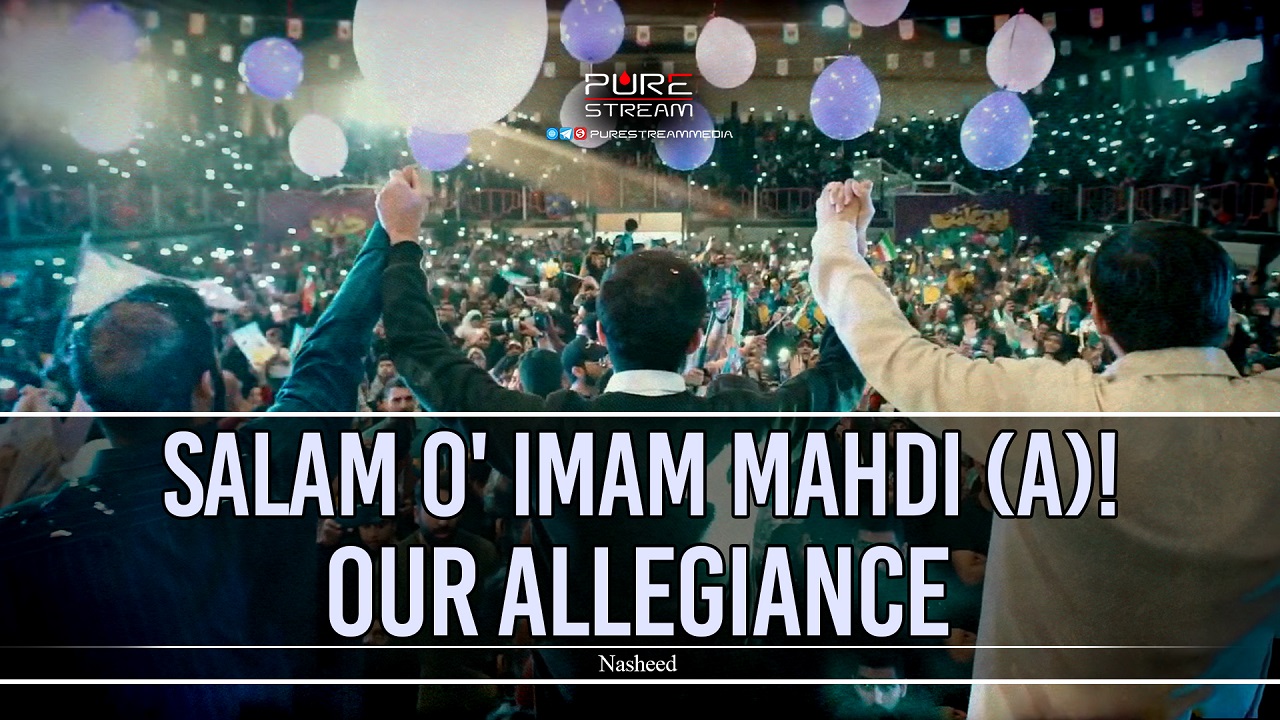 Salam O' Imam Mahdi (A)! | Our Allegiance | Nasheed | Farsi Sub English