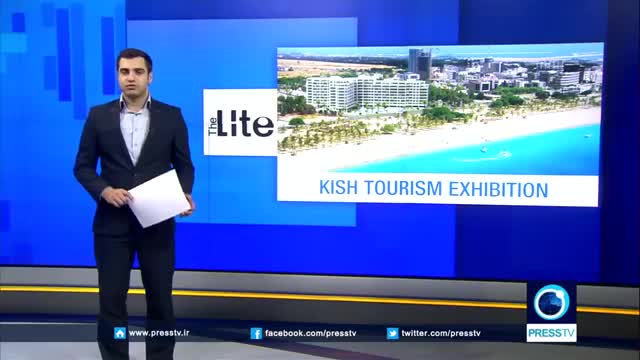 [5th March 2016] 9th Int\\\'l Tourism Exhibition opens on Iran\\\'s Kish Island | Press TV English