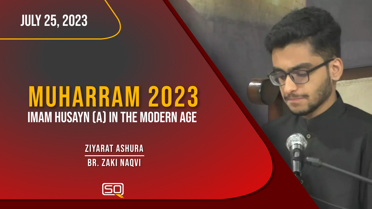 (25July2023) Ziyarat Ashura | Br. Zaki Naqvi | MUHARRAM 2023 | Arabic