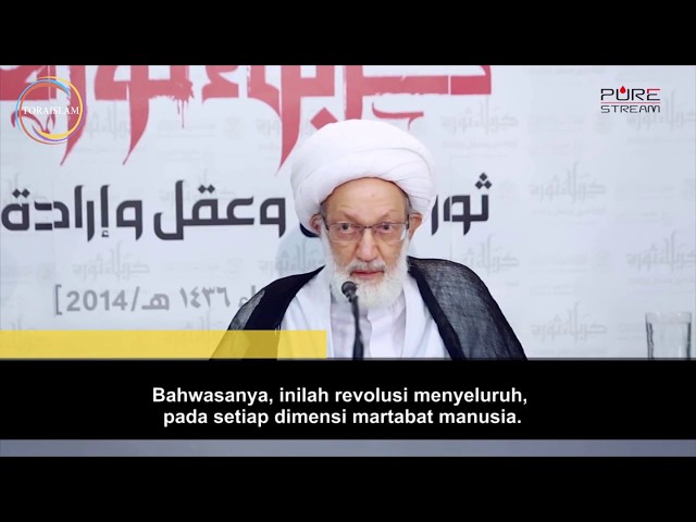 [Clip] Karbala adalah Revolusi | Syaikh Isa Qaseem - Arabic sub Malay