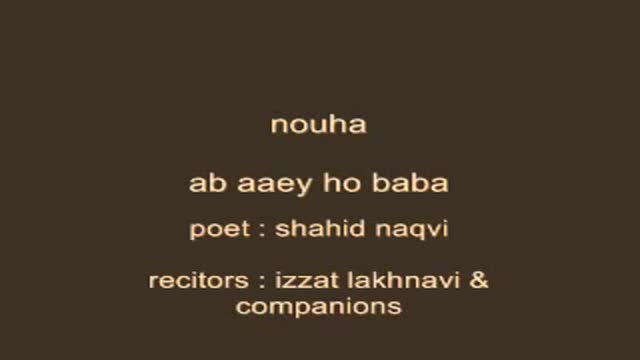 Classical Noha - Ab Aye Ho Baba - Urdu