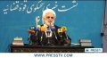 [17 Dec 2012] Tehran Criminal Court to review case of 18 US officials - English